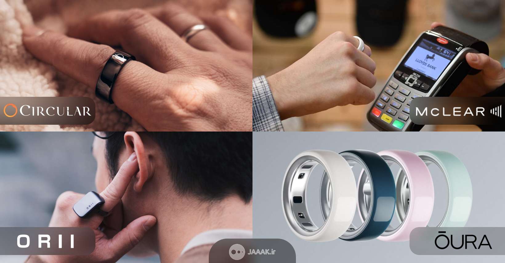 حلقه هوشمند