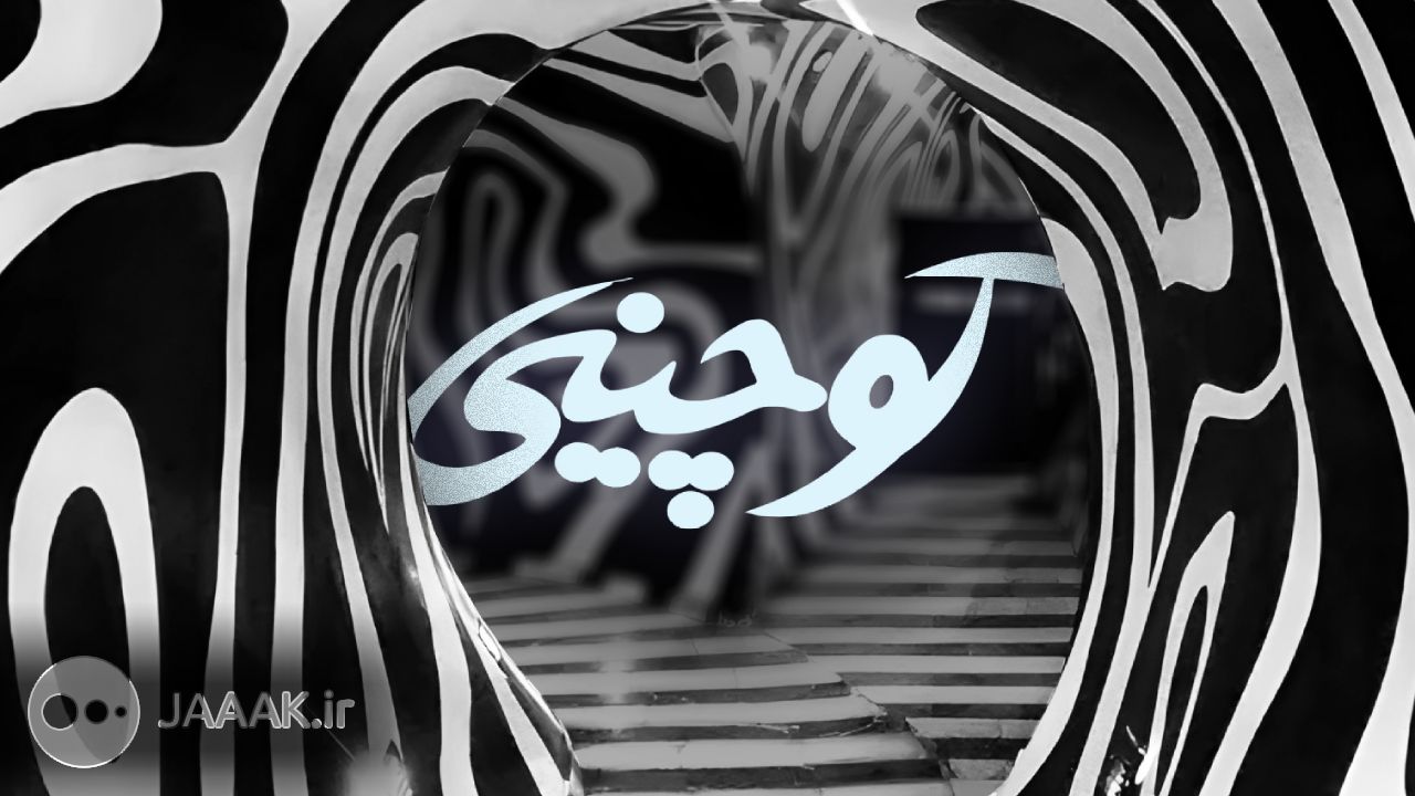 تاریخ تهران | از کاباره کوچینی تا سفره خانه