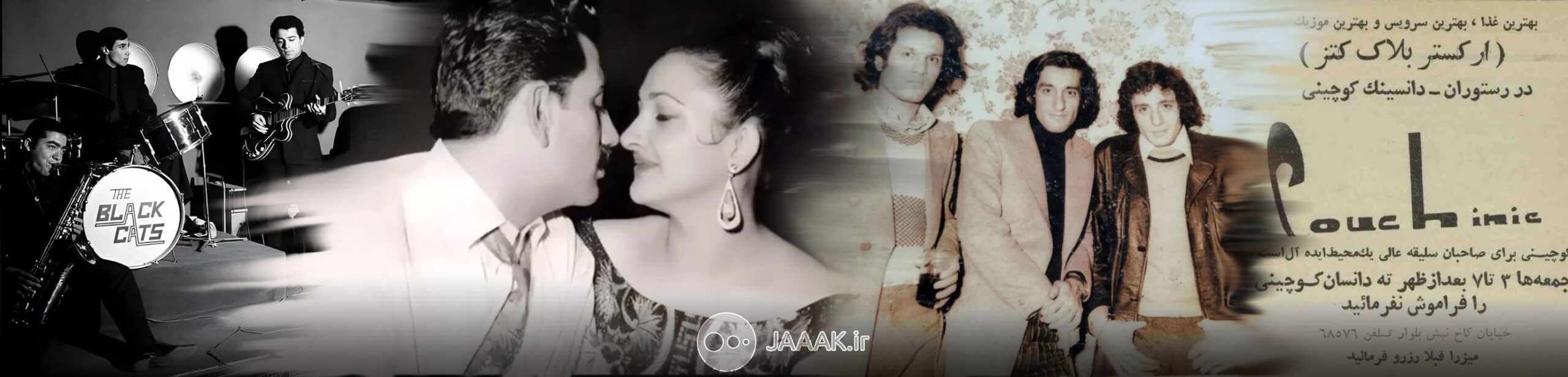 کافه کوچینی